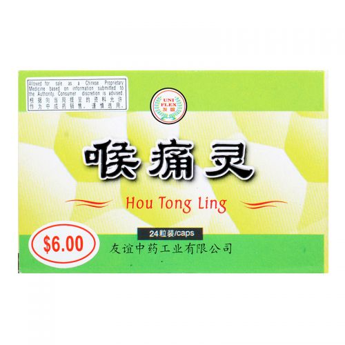 Uniflex Brand Hou Tong Ling - 24 Capsules