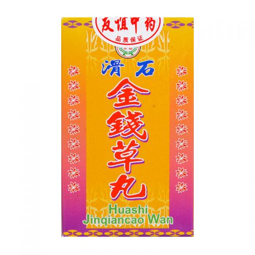 Uniflex Brand Huashi Jinqiancao Wan - 100 Pills