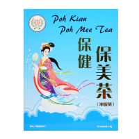 Uniflex Poh Kian Poh Mee Tea - 10 Sachets x 5g