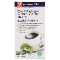VitaHealth Green Coffee Berry - 60 Tablets