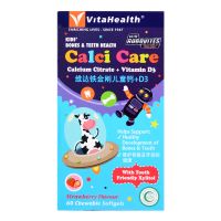 VitaHealth Robovites Calci Care - 60 Chewable Softgels