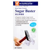 VitaHealth Sugar Buster - 60 Tablets