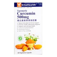 VitaHealth Turmeric Curcumin 500mg - 60 Vegetarian Capsules