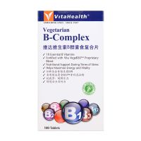 VitaHealth Vegetarian B-Complex - 100 Tablets