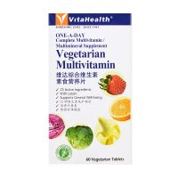 VitaHealth Vegetarian Multivitamin - 60 Tablets