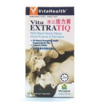 VitaHealth Vita ExtraTiq - 60 Vegetarian Capsules