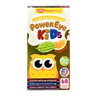 VitaRealm Kids PowerEye Kids - 60 Chewable Tablets
