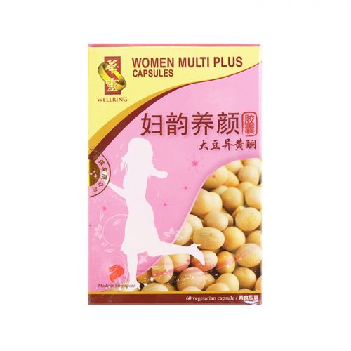 Wellring Women Multi Plus Capsules - 60 Vegetarian Capsules