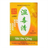 Yulin Brand Shi Du Qing- 30 capsules
