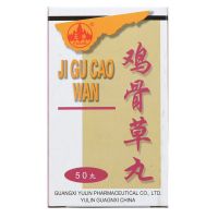 Yulin Ji Gu Cao Wan - 50 Tablets