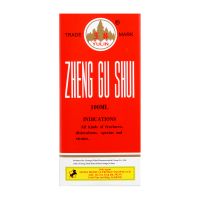 Yulin Zheng Gu Shui - 100 ml